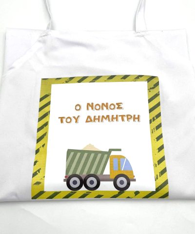 -με-αυτοκόλλητο
