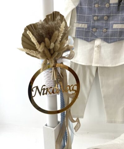 Σετ βάπτισης με μπαουλάκι θρανίο με όνομα