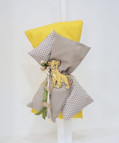 Σετ βάπτισης 