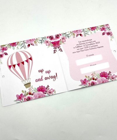 Προσκλητήριο βάπτισης δίπτυχο με ροζ αερόστατο