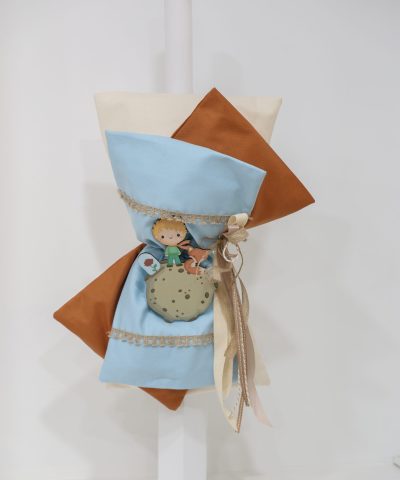 Σετ βάπτισης με βαλίτσα "Μικρός Πρίγκιπας"