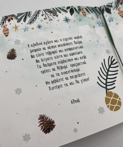 415208945_825526959260082_4032304947758747295_n