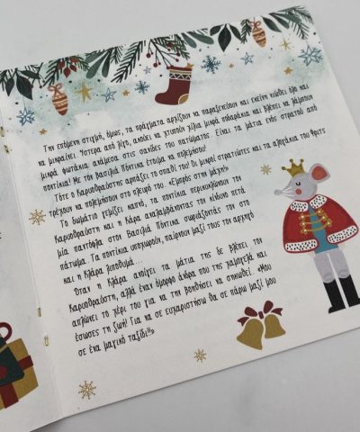 415230602_304237902614677_8843125589275421660_n