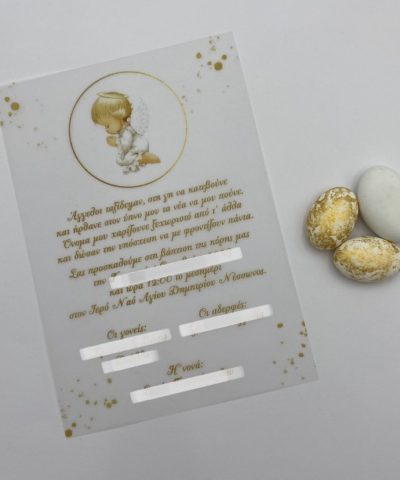 Προσκλητήριο βάπτισης Little Angel