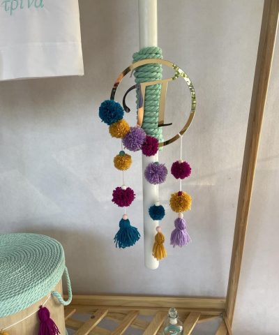 Σετ βάπτισης πομ-πομ με Μονόγραμμα