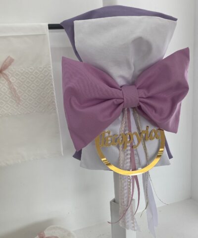 Σετ βάπτισης με βαλίτσα με όνομα & αποξηραμένα λουλούδια