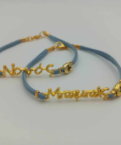 Προσωποιημένα μαρτυρικά βάπτισης βραχιόλια