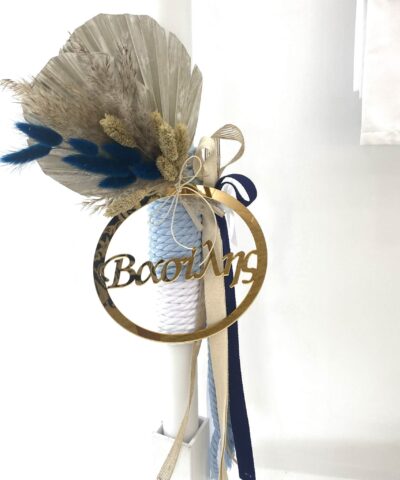 Σετ βάπτισης με ψάθινο καλάθι με μονόγραμμα