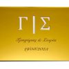 Ευχολόγιο γάμου Plexiglass χρυσό