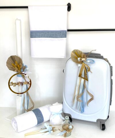 Σετ βάπτισης με βαλίτσα με όνομα II