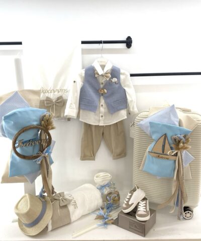 Σετ βάπτισης με βαλίτσα "Καραβάκι"