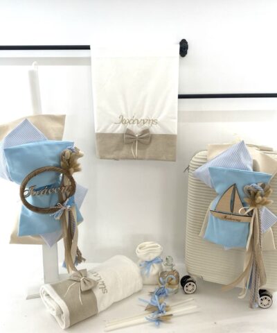 Σετ βάπτισης με βαλίτσα "Καραβάκι"