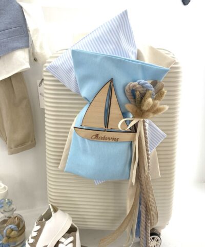 Σετ βάπτισης με βαλίτσα "Καραβάκι"