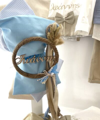 Σετ βάπτισης με βαλίτσα 