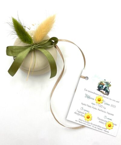 Μπομπονιέρα εκρού μάκαρον με αποξηραμένα λουλούδια